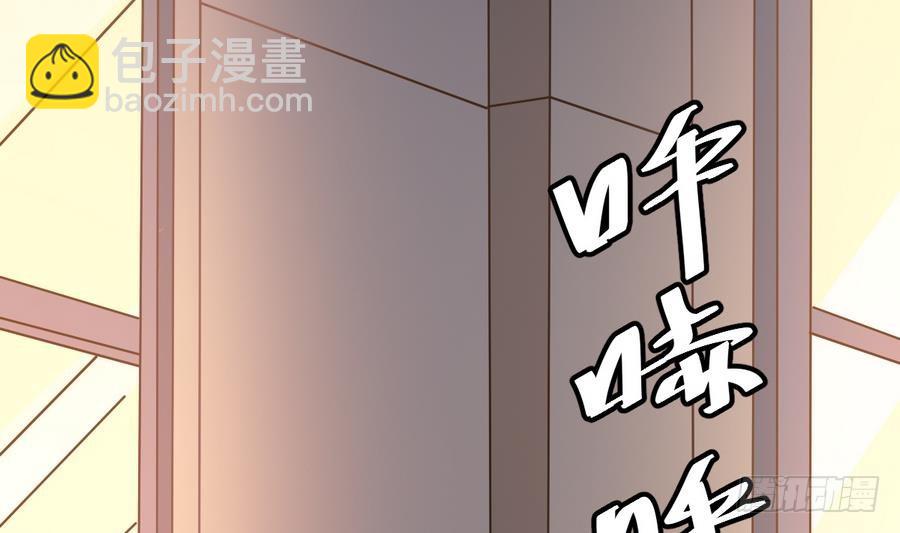 《小尸妹》第43话 男神！救我！ 第34页