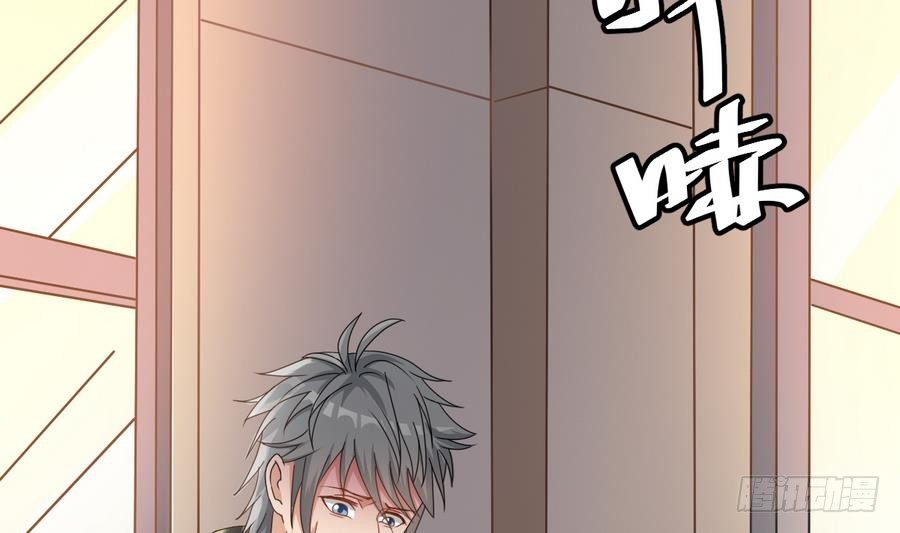 《小尸妹》第43话 男神！救我！ 第35页