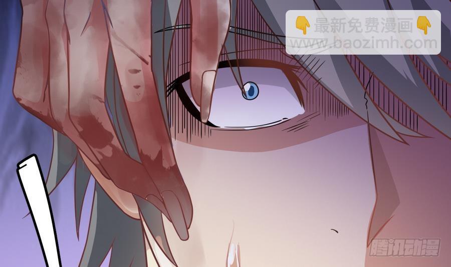 《小尸妹》第43话 男神！救我！ 第44页