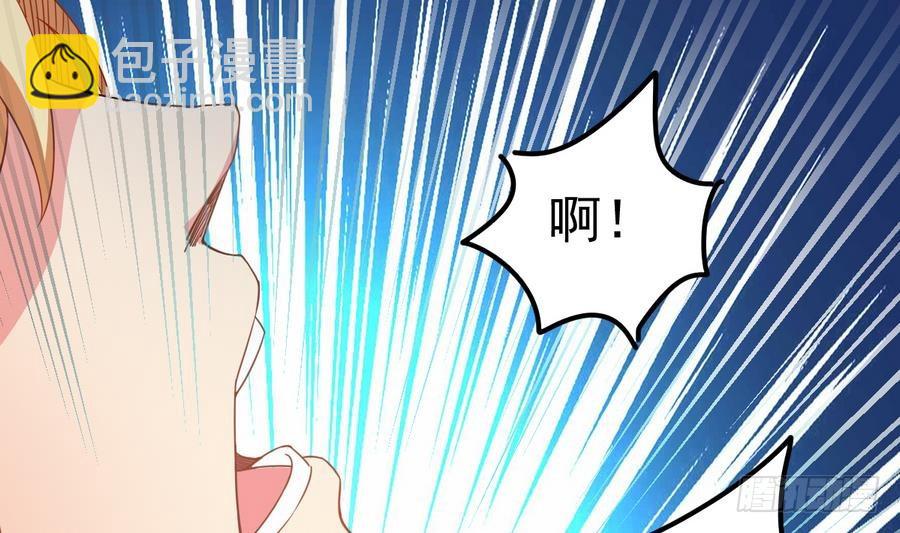 《小尸妹》第44话 你，非死不可。 第16页