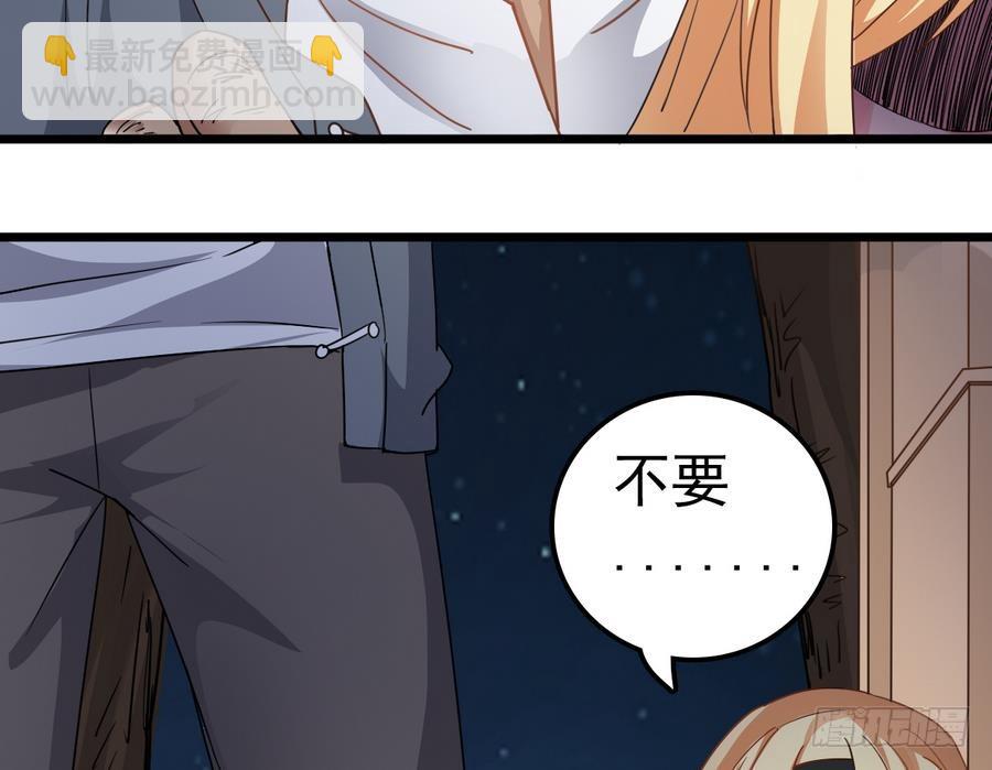 《小尸妹》第44话 你，非死不可。 第22页