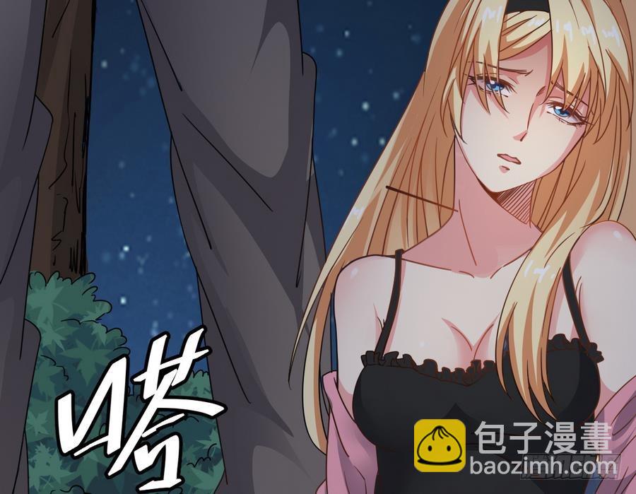 《小尸妹》第44话 你，非死不可。 第23页