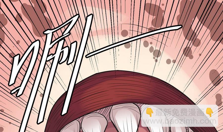 《小尸妹》第44话 你，非死不可。 第25页