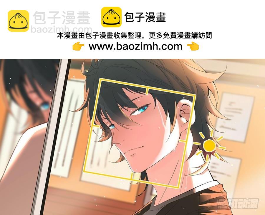 《小尸妹》第44话 你，非死不可。 第2页
