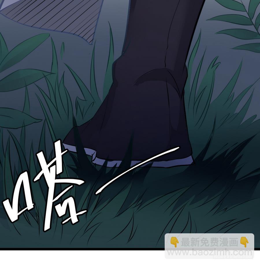 《小尸妹》第44话 你，非死不可。 第48页