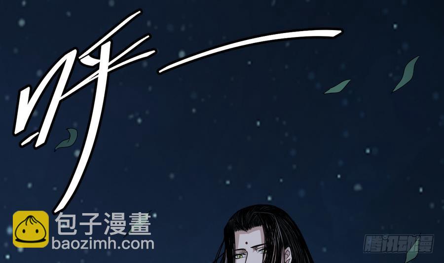 《小尸妹》第44话 你，非死不可。 第49页