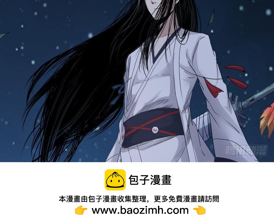 《小尸妹》第44话 你，非死不可。 第50页