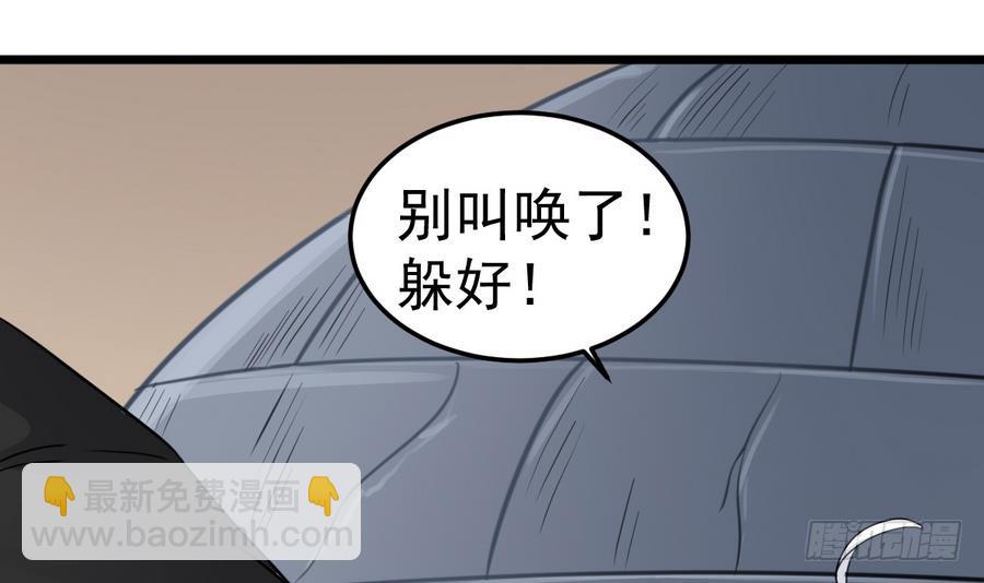 《小尸妹》第42话 臭道士搞的鬼？！ 第15页