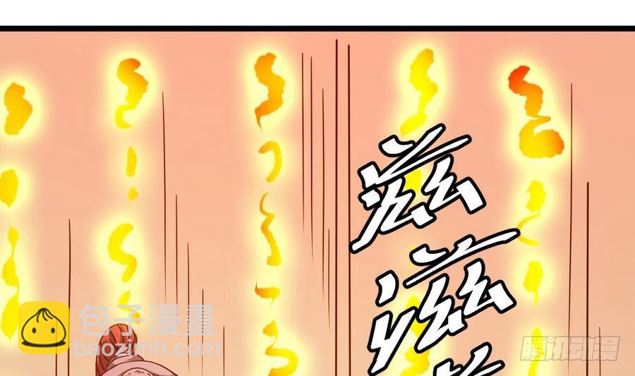《小尸妹》第42话 臭道士搞的鬼？！ 第29页