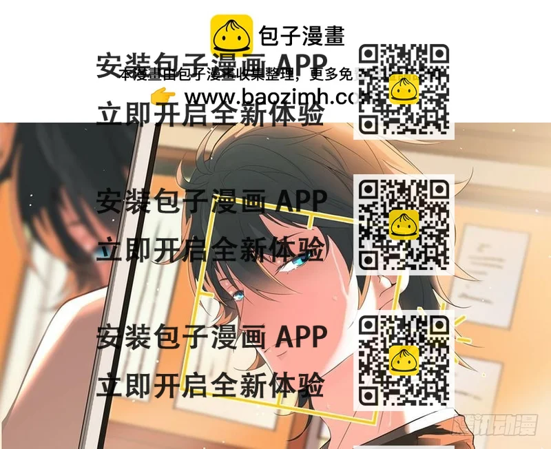 《小尸妹》第42话 臭道士搞的鬼？！ 第2页