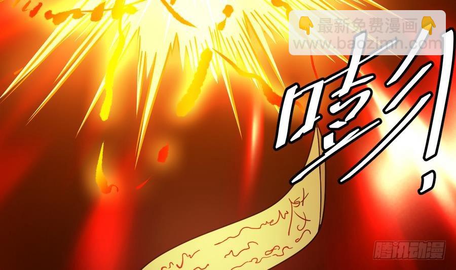 《小尸妹》第42话 臭道士搞的鬼？！ 第35页