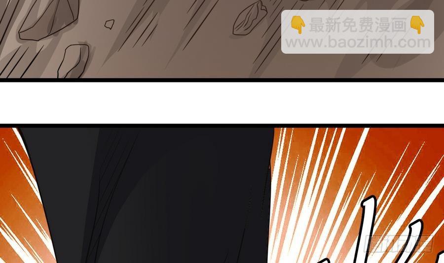 《小尸妹》第42话 臭道士搞的鬼？！ 第42页