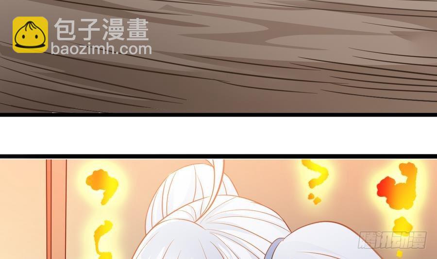 《小尸妹》第42话 臭道士搞的鬼？！ 第49页