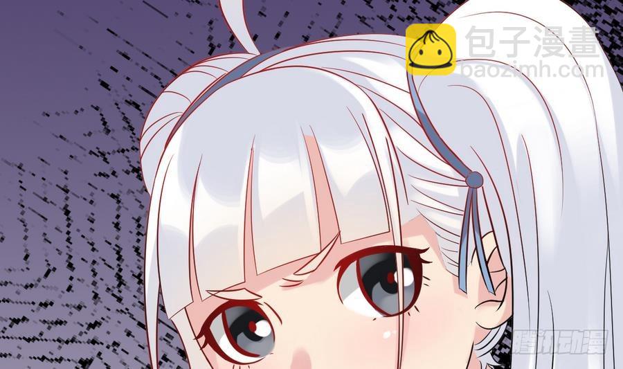 《小尸妹》第41话 不能拖累你 第10页