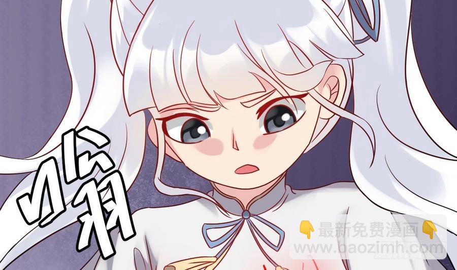 《小尸妹》第41话 不能拖累你 第16页