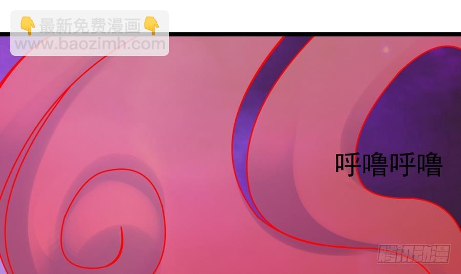 《小尸妹》第41话 不能拖累你 第21页