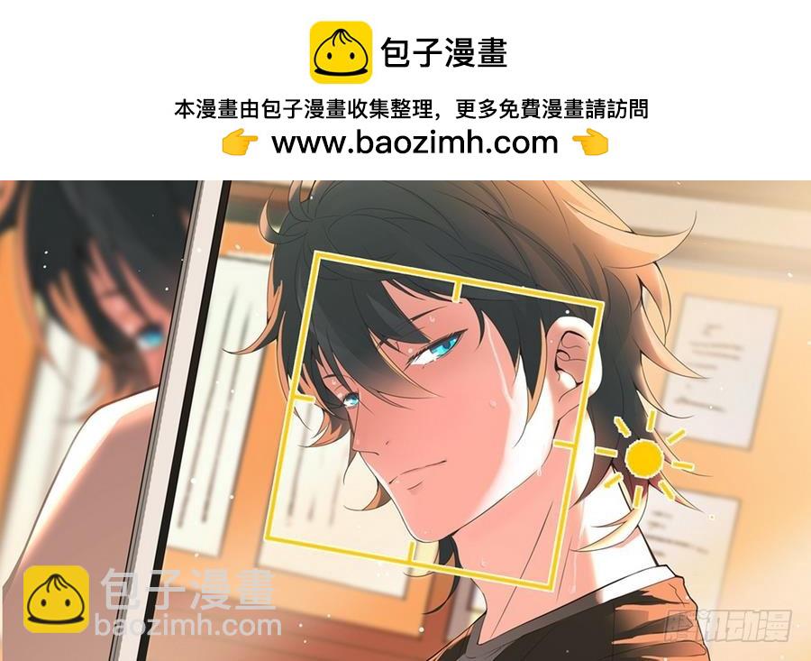 《小尸妹》第41话 不能拖累你 第2页