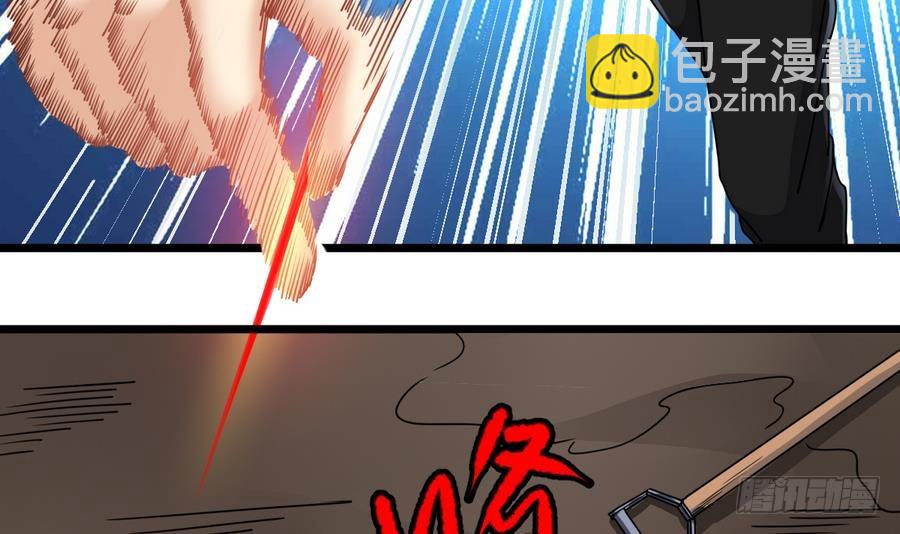 《小尸妹》第41话 不能拖累你 第36页