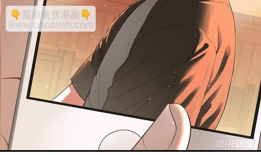 《小尸妹》第41话 不能拖累你 第3页