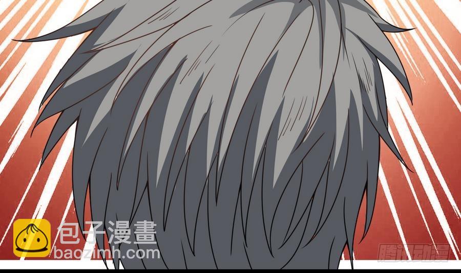 《小尸妹》第41话 不能拖累你 第42页
