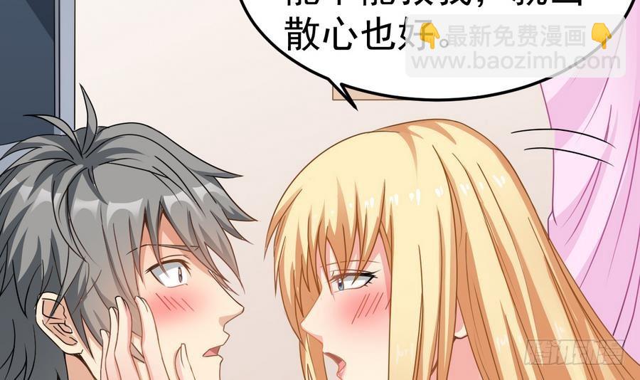 《小尸妹》第48话 记忆里的蓝衣少女 第21页