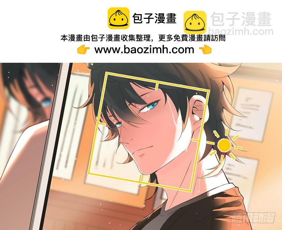 《小尸妹》第48话 记忆里的蓝衣少女 第2页