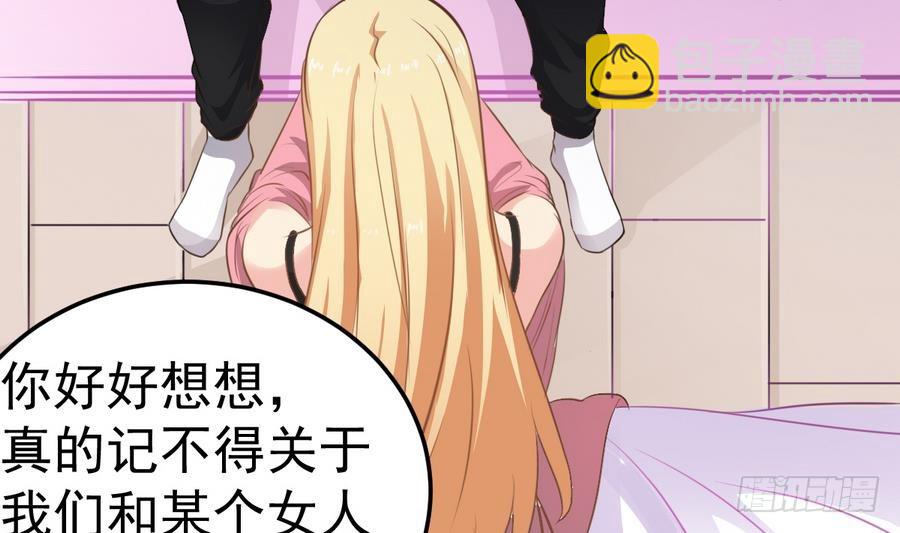 《小尸妹》第48话 记忆里的蓝衣少女 第34页