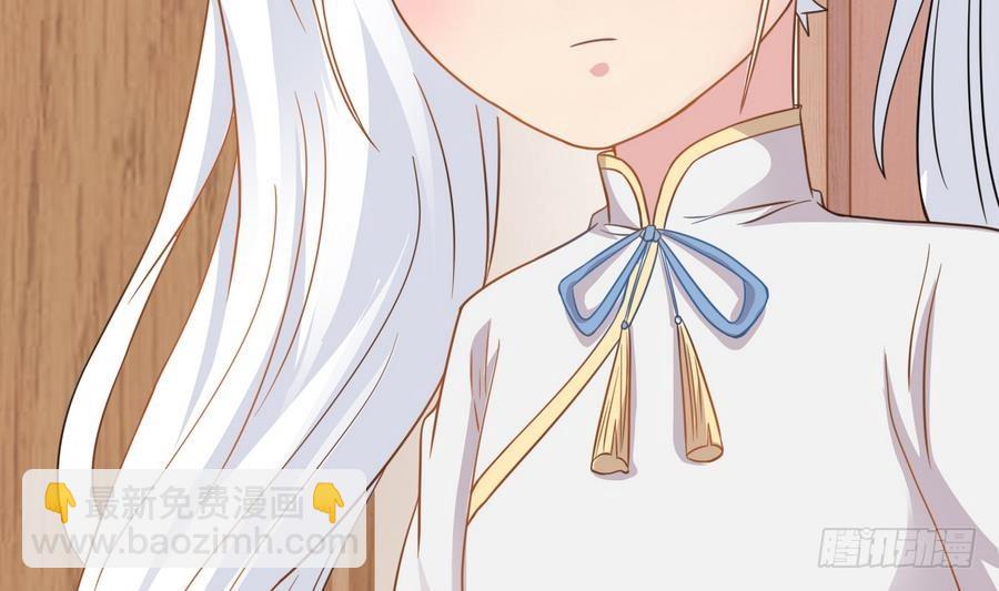 《小尸妹》第48话 记忆里的蓝衣少女 第43页