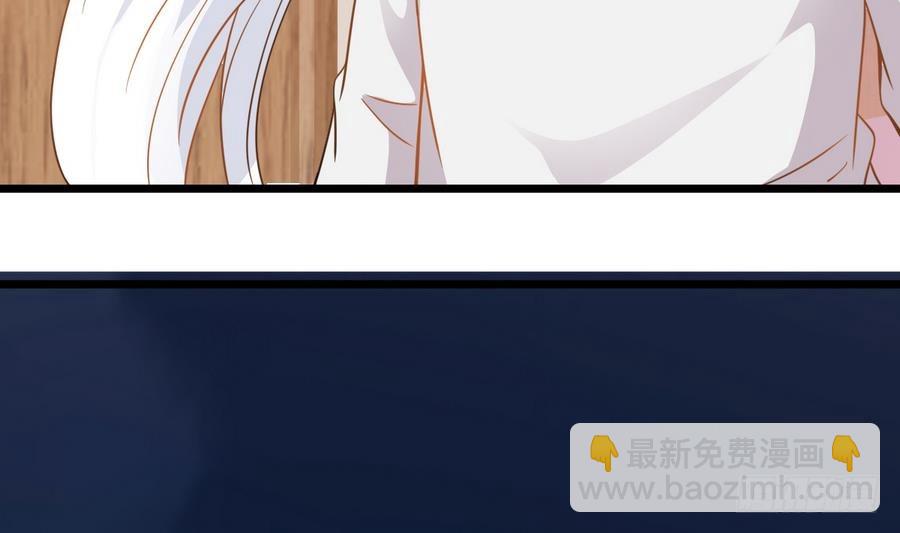 《小尸妹》第48话 记忆里的蓝衣少女 第44页