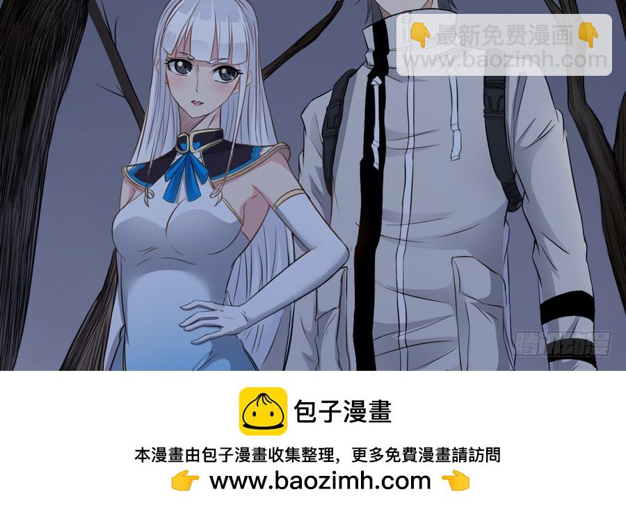 《小尸妹》第48话 记忆里的蓝衣少女 第50页