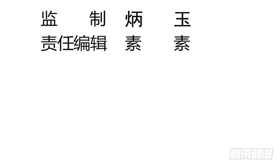 《小尸妹》第48话 记忆里的蓝衣少女 第6页