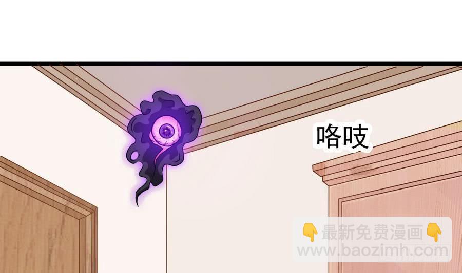 《小尸妹》第48话 记忆里的蓝衣少女 第8页