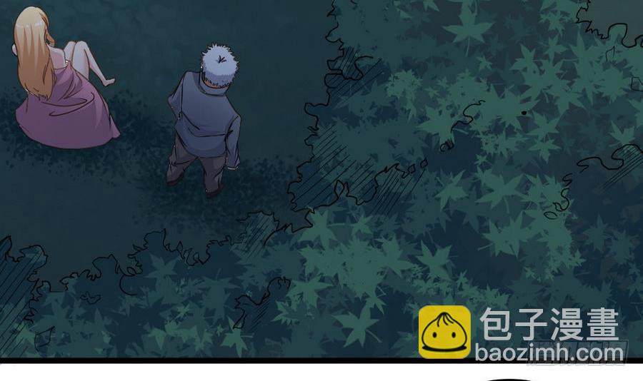 《小尸妹》第46话 破阵 第12页