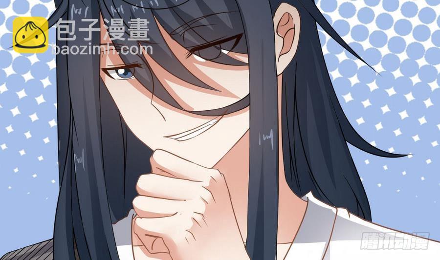 《小尸妹》第46话 破阵 第14页