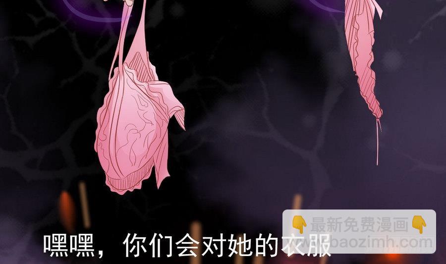 《小尸妹》第46话 破阵 第19页