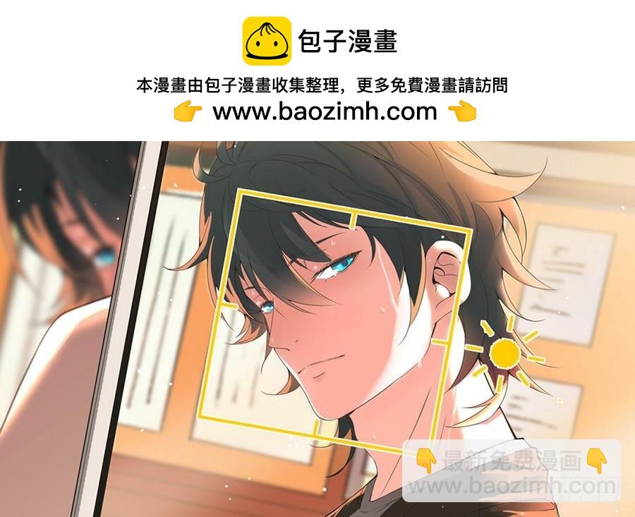 《小尸妹》第46话 破阵 第2页