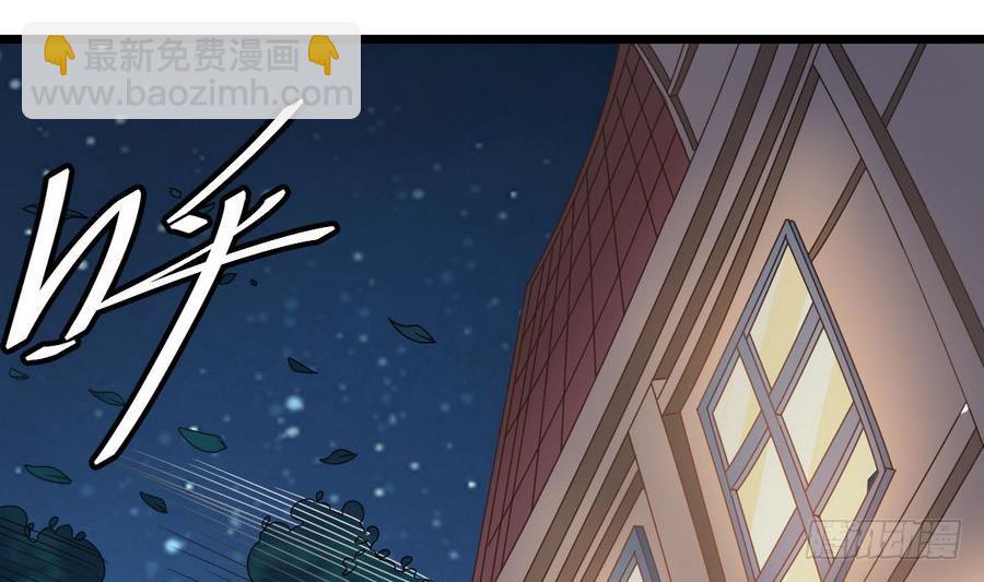 《小尸妹》第46话 破阵 第38页