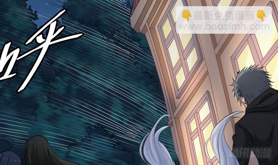 《小尸妹》第46话 破阵 第39页