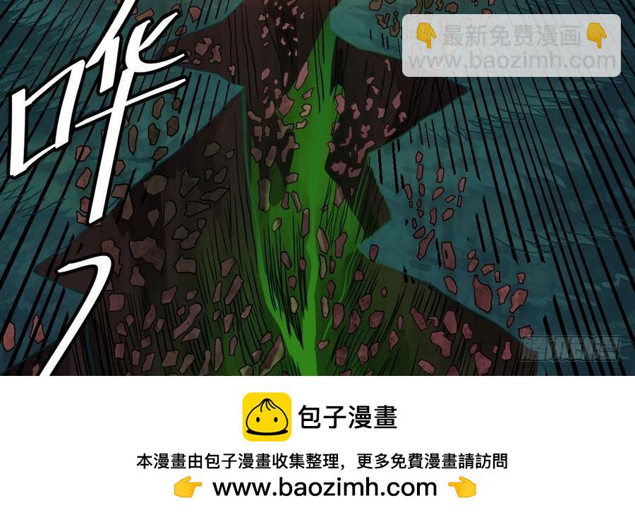 《小尸妹》第46话 破阵 第50页