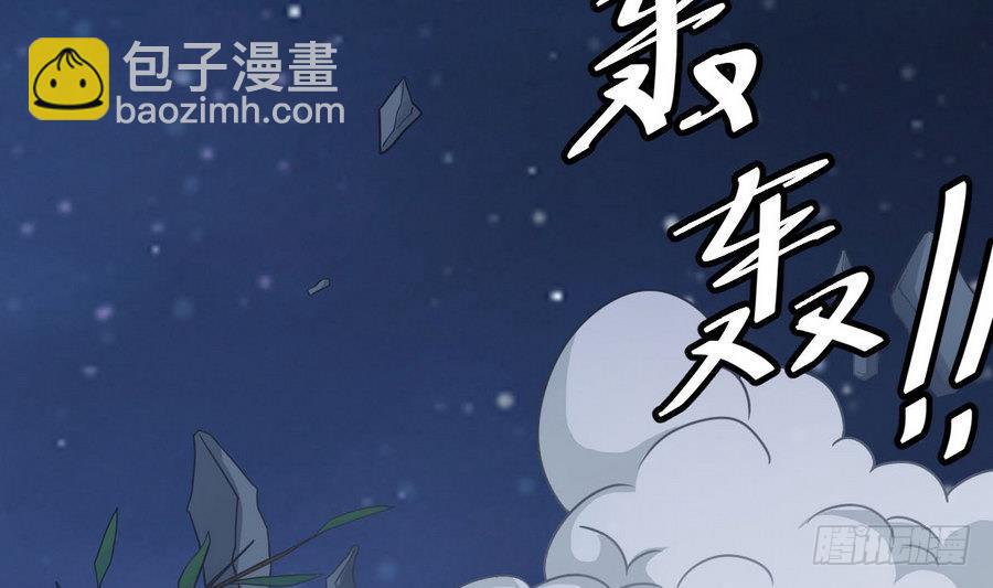 《小尸妹》第45话 子女延寿阵 第10页