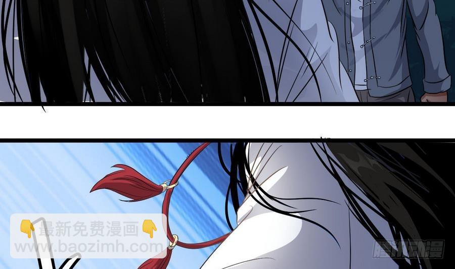 《小尸妹》第45话 子女延寿阵 第23页