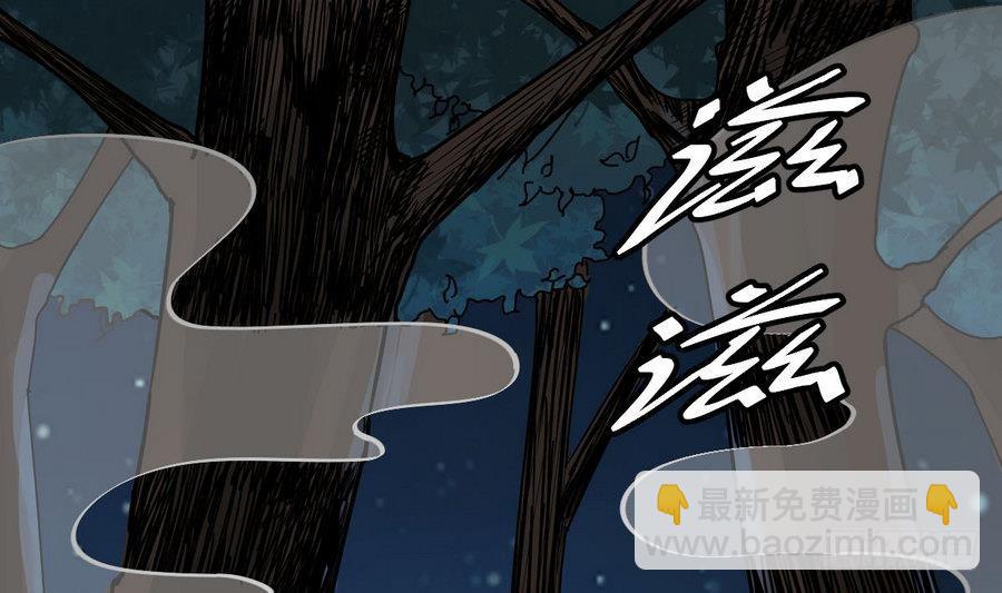 《小尸妹》第45话 子女延寿阵 第49页