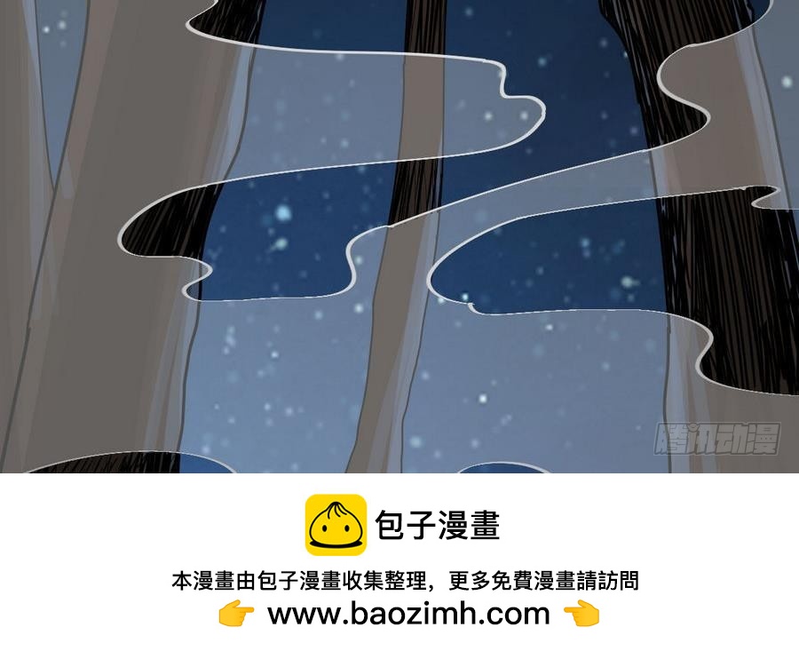《小尸妹》第45话 子女延寿阵 第50页