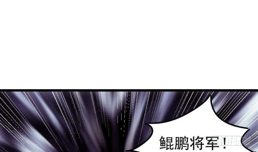《小尸妹》第45话 子女延寿阵 第7页