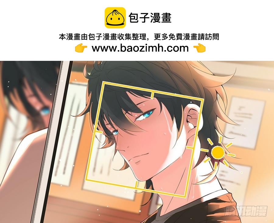 《小尸妹》第47话 我舍不得你死 第2页