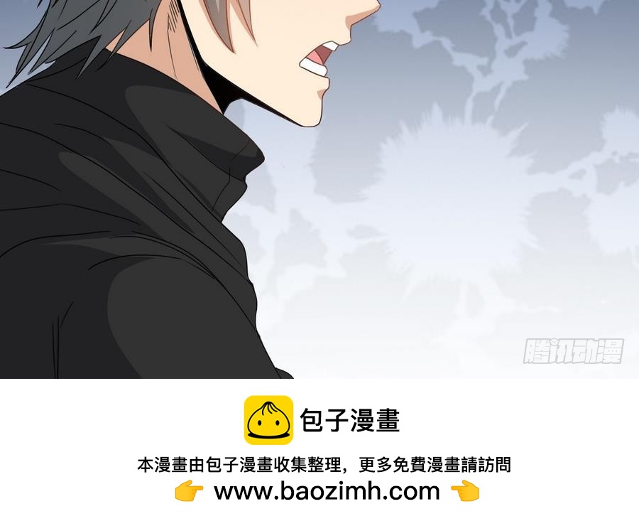 《小尸妹》第47话 我舍不得你死 第50页