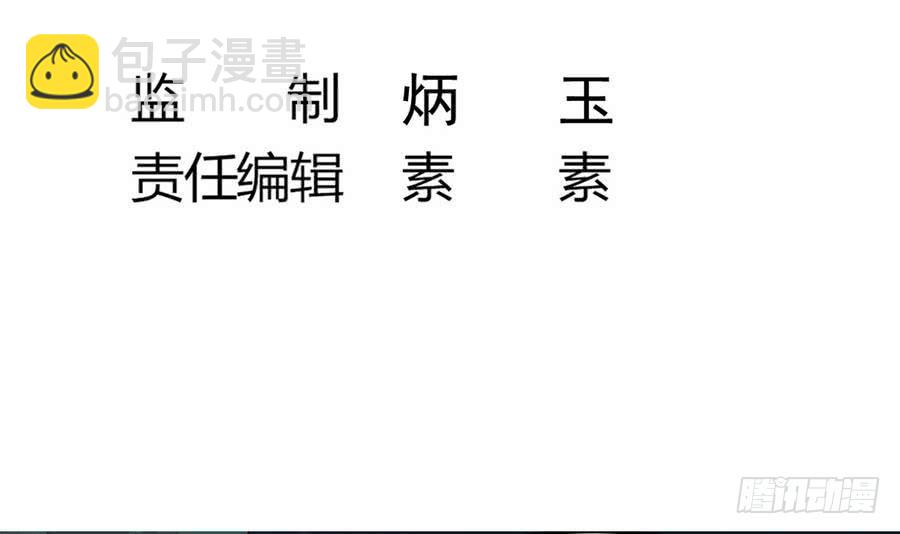 《小尸妹》第47话 我舍不得你死 第6页