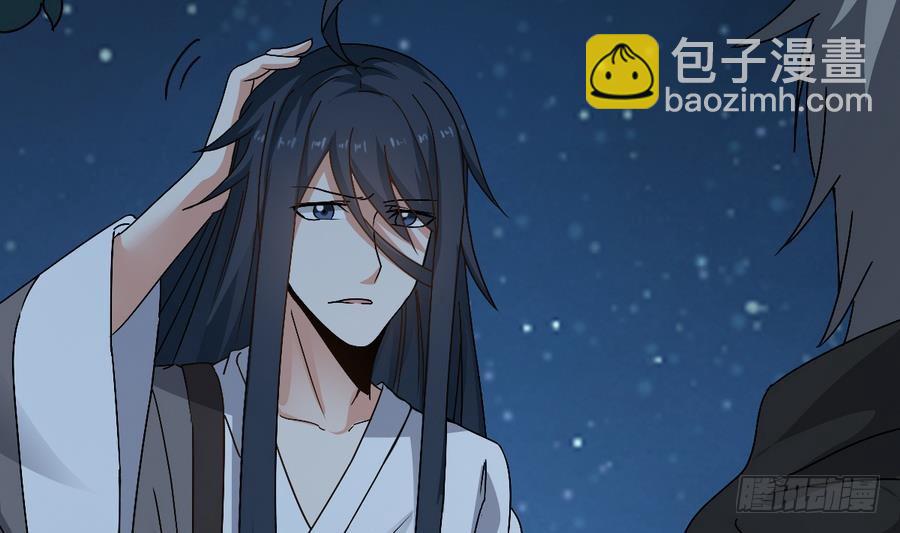 《小尸妹》第47话 我舍不得你死 第8页