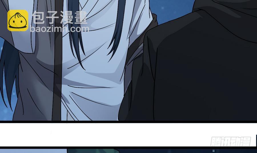 《小尸妹》第47话 我舍不得你死 第9页