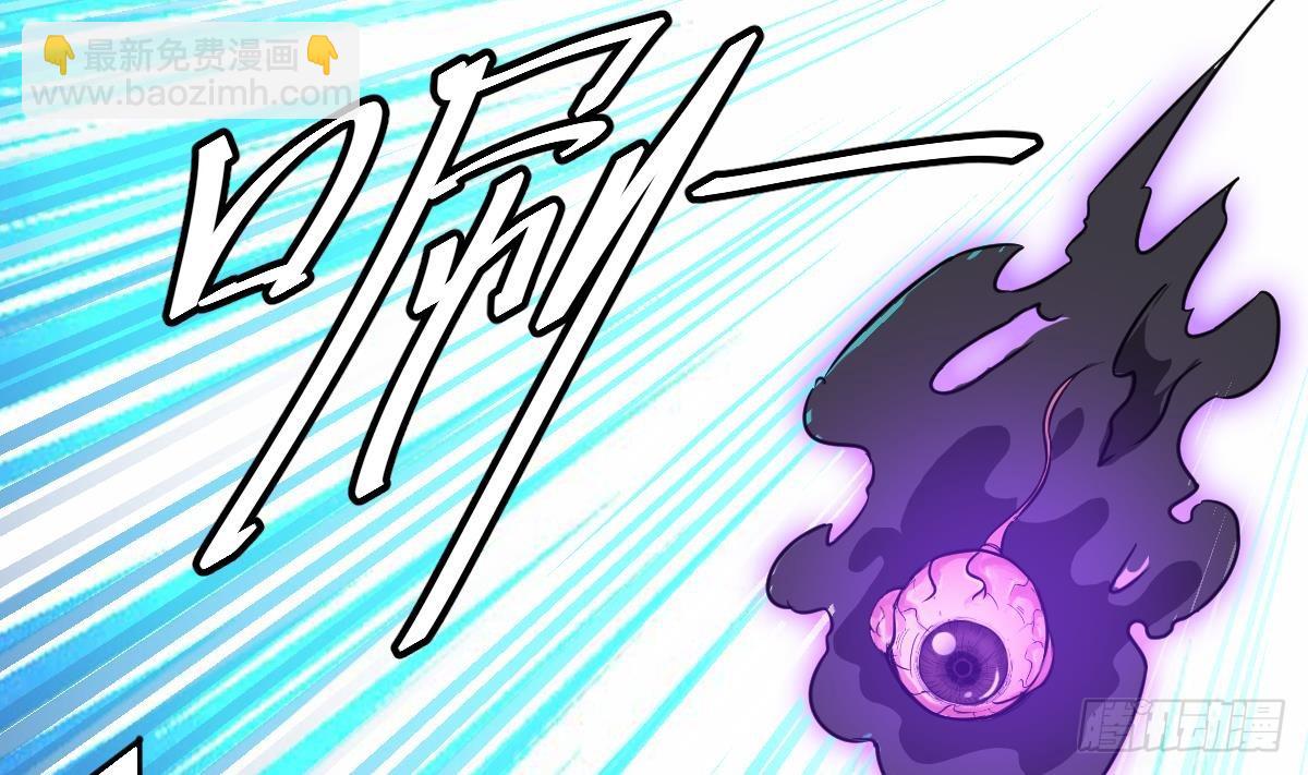 《小尸妹》第49话 你看我美吗？ 第13页